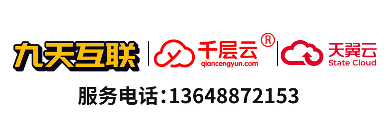 关于天翼云总代理对下属二级代理商管理通知